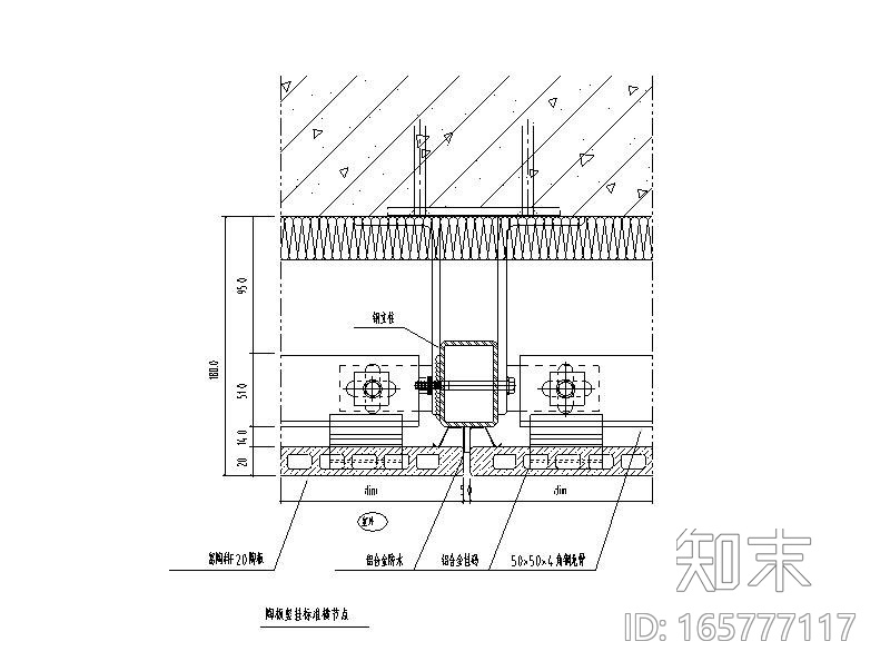 陶板标准节点详图cad施工图下载【ID:165777117】