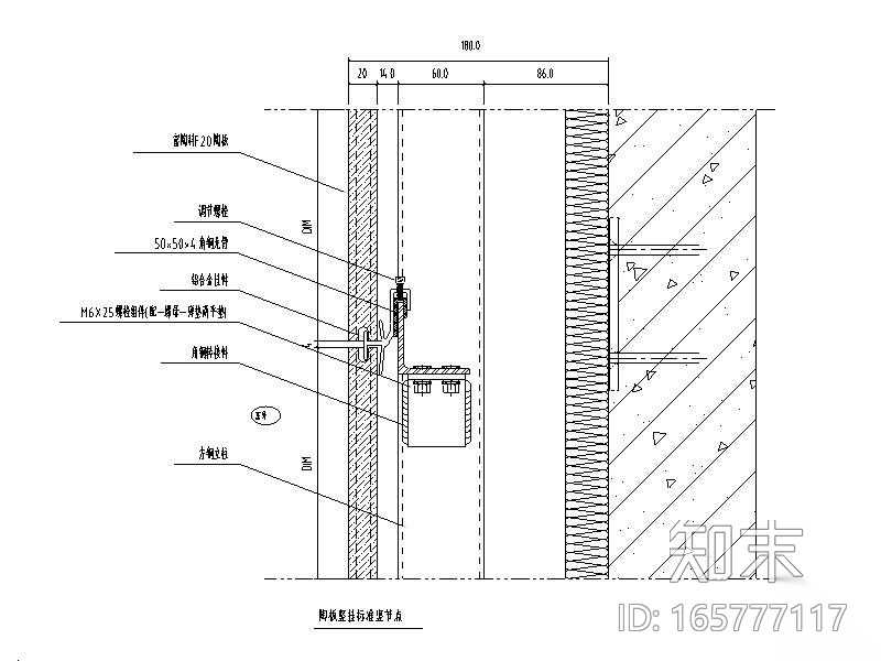 陶板标准节点详图cad施工图下载【ID:165777117】