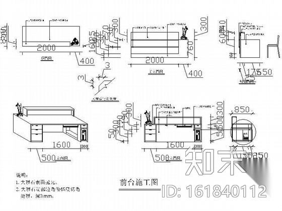 [东莞]房地产公司办公空间装修图（含效果）cad施工图下载【ID:161840112】