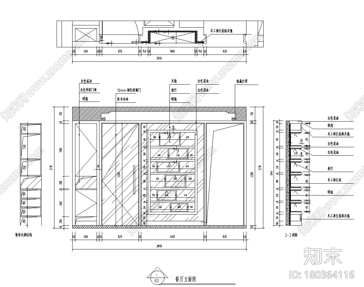 [江苏]90㎡三室一厅一厨一卫住宅装修施工图施工图下载【ID:180364116】