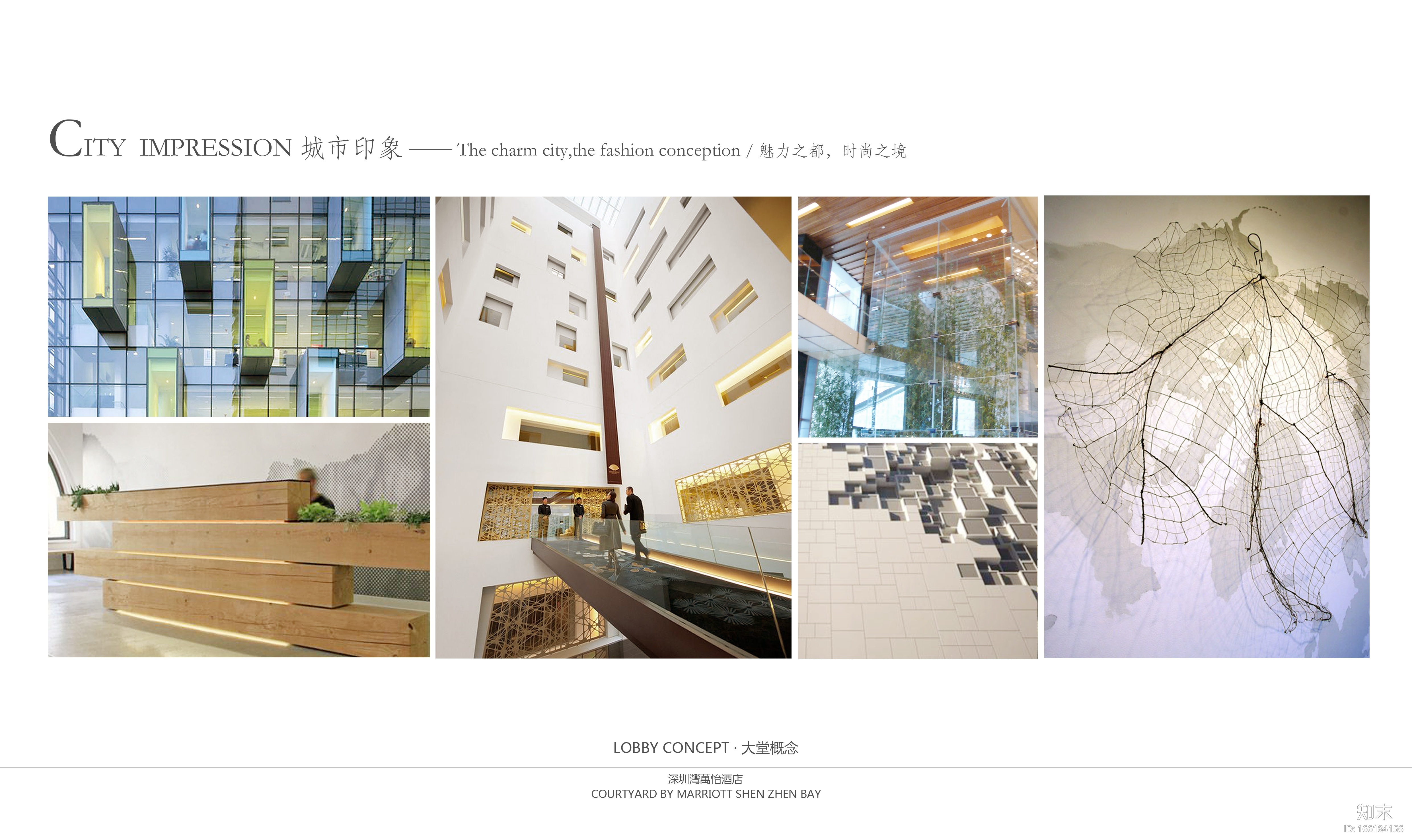 深圳湾万怡酒店室内设计方案文本+效果图cad施工图下载【ID:166184156】