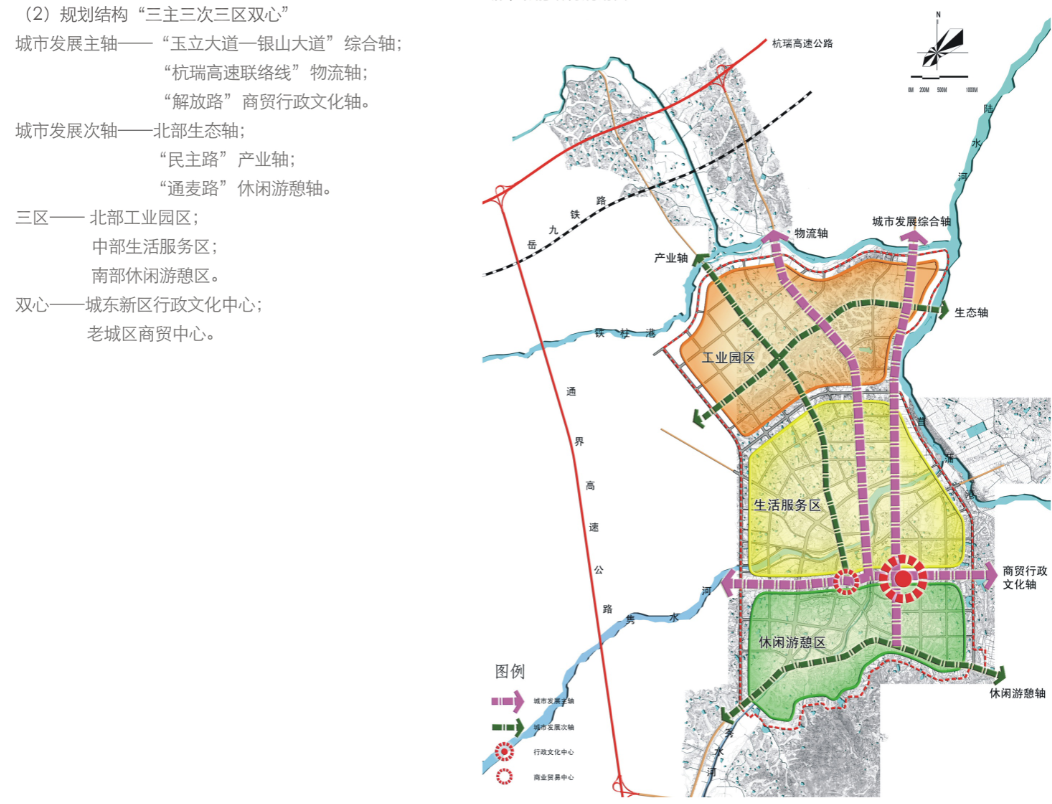 通城未来规划图片