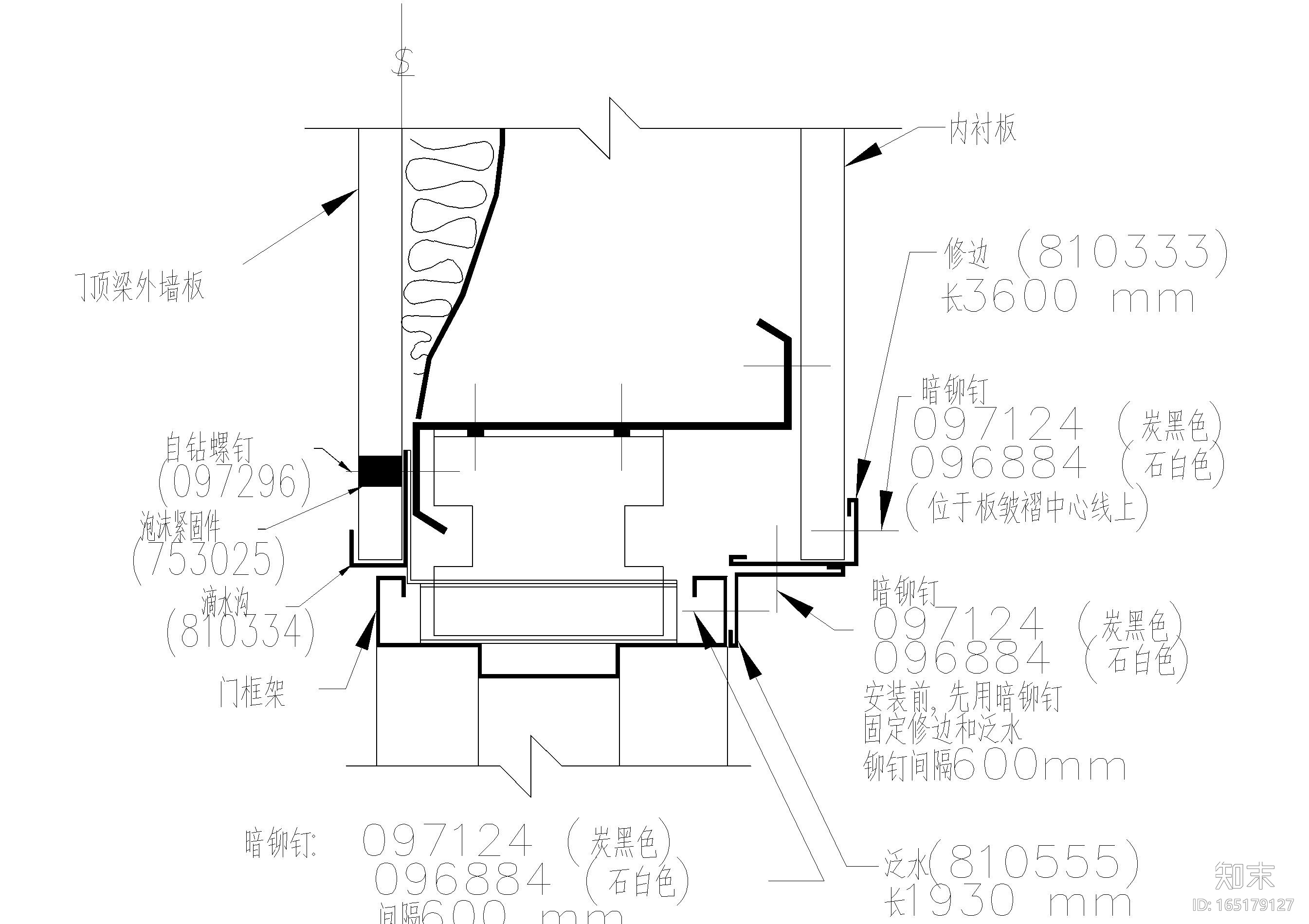 门窗施工图下载【ID:165179127】