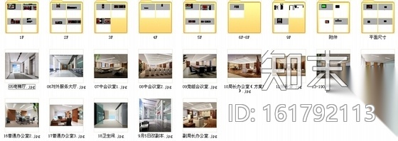 [江苏]甲级设计资质事务所设计豪华商业办公空间施工图...cad施工图下载【ID:161792113】