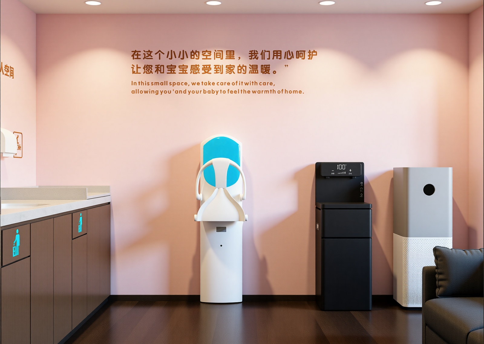 现代母婴室3D模型下载【ID:1215137076】