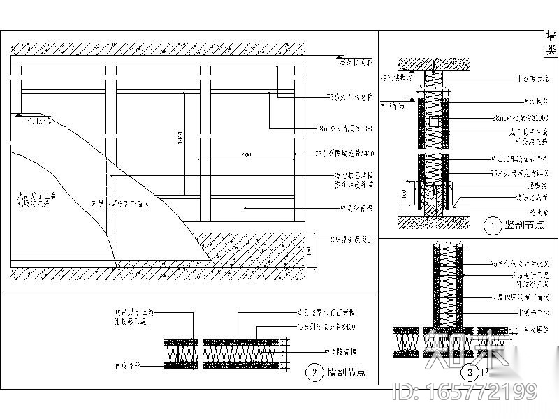 13套隔墙类节点图cad施工图下载【ID:165772199】