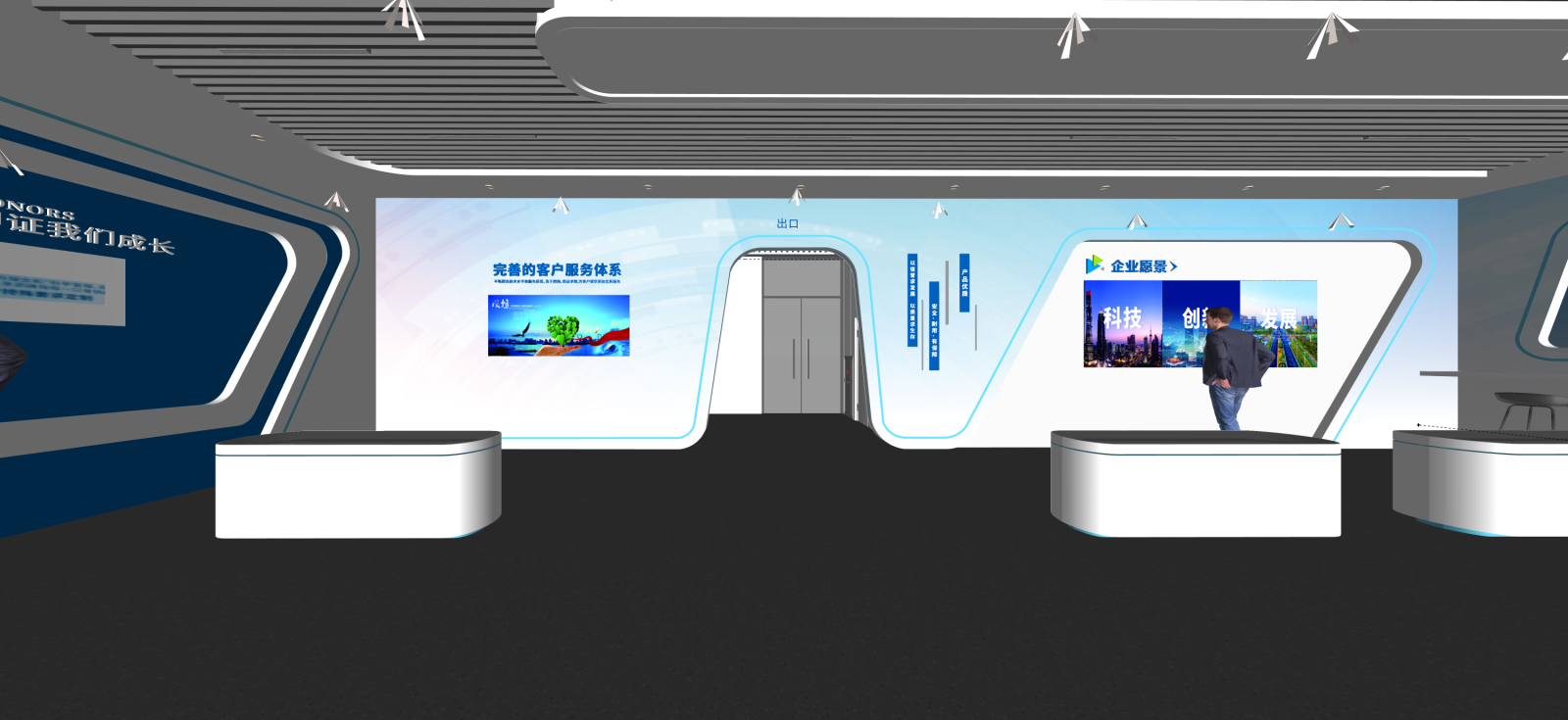 现代企业文化展厅SU模型下载【ID:1222251426】