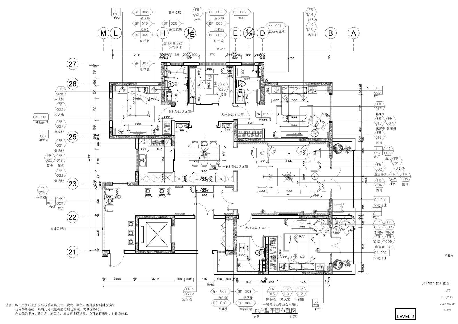 中式-深圳龙城府J2户型样板房cad施工图下载【ID:530038780】