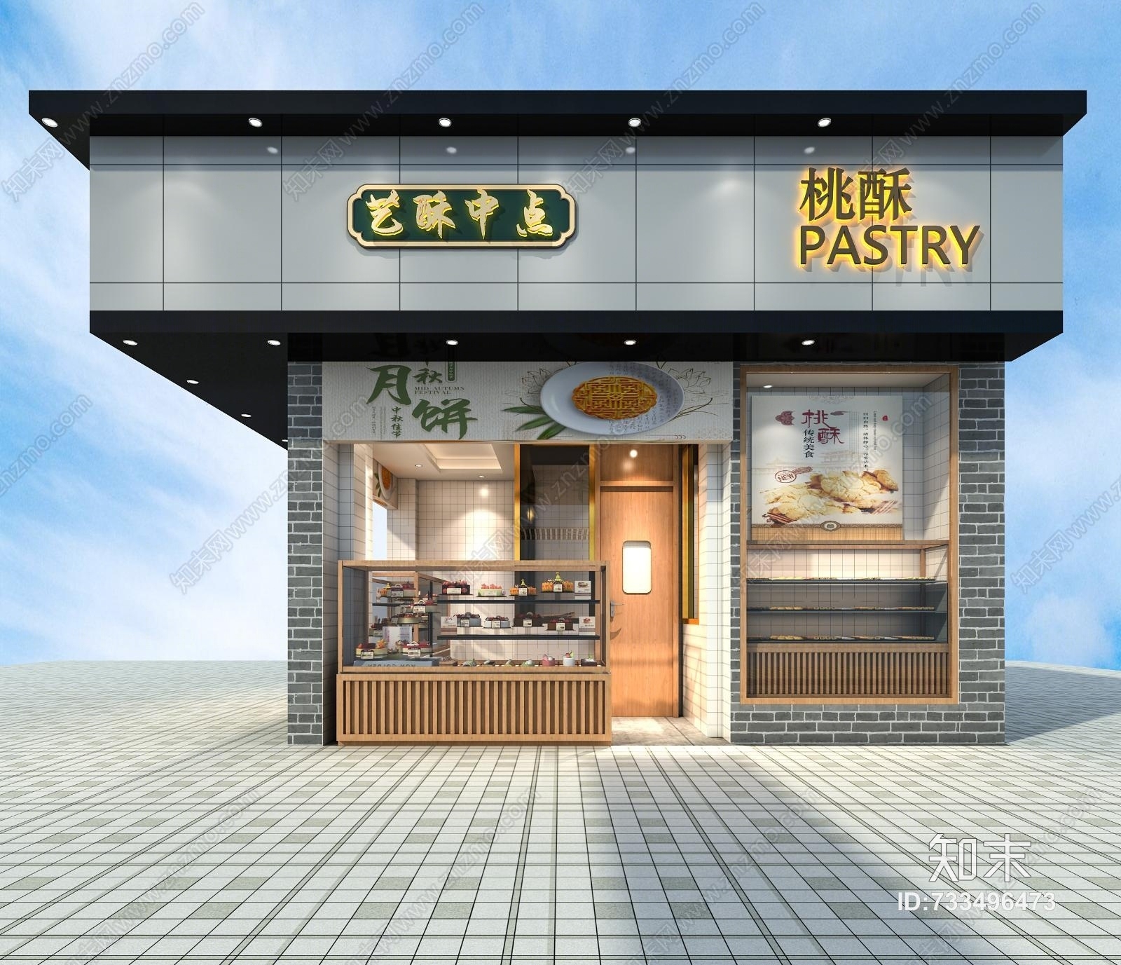 现代甜品店3D模型下载【ID:733496473】