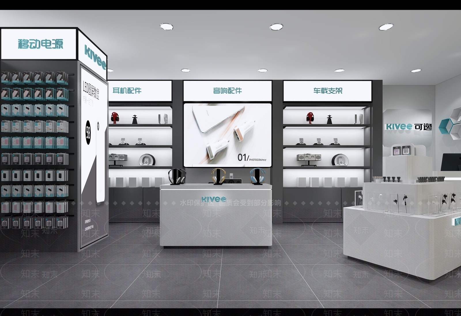 现代手机配件店3D模型下载【ID:734080054】