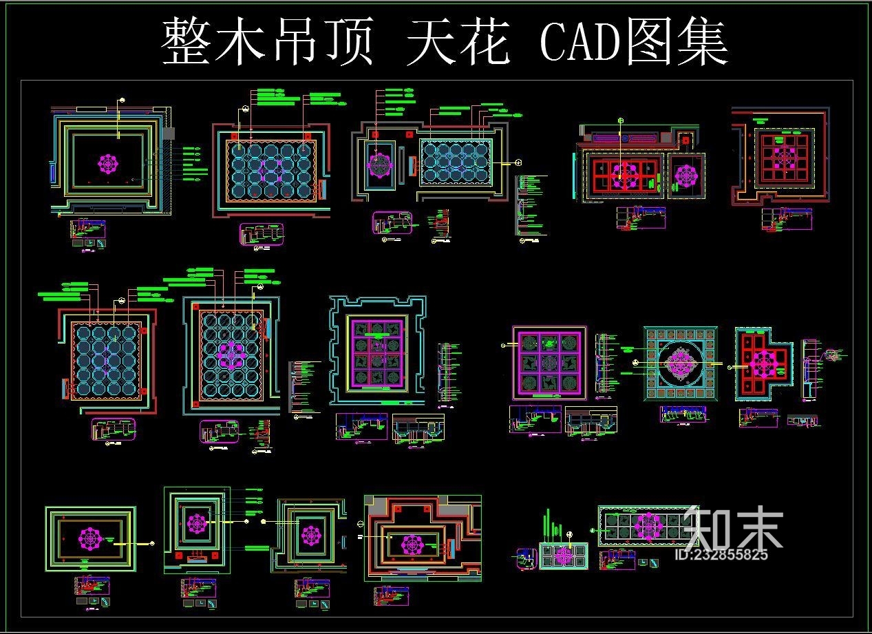 整木吊顶施工图下载【ID:232855825】