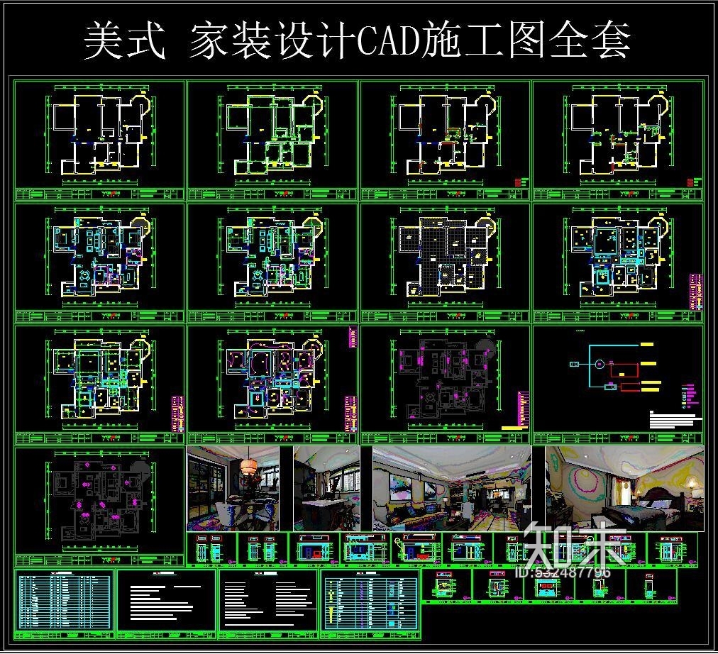 美式cad施工图下载【ID:532487796】