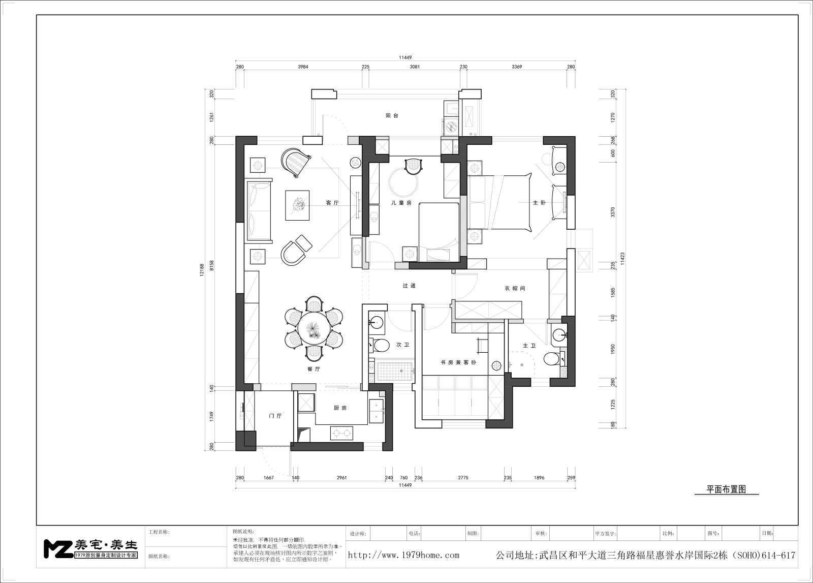 美宅美生--复地东湖国际（全）施工图+实景图cad施工图下载【ID:530721483】