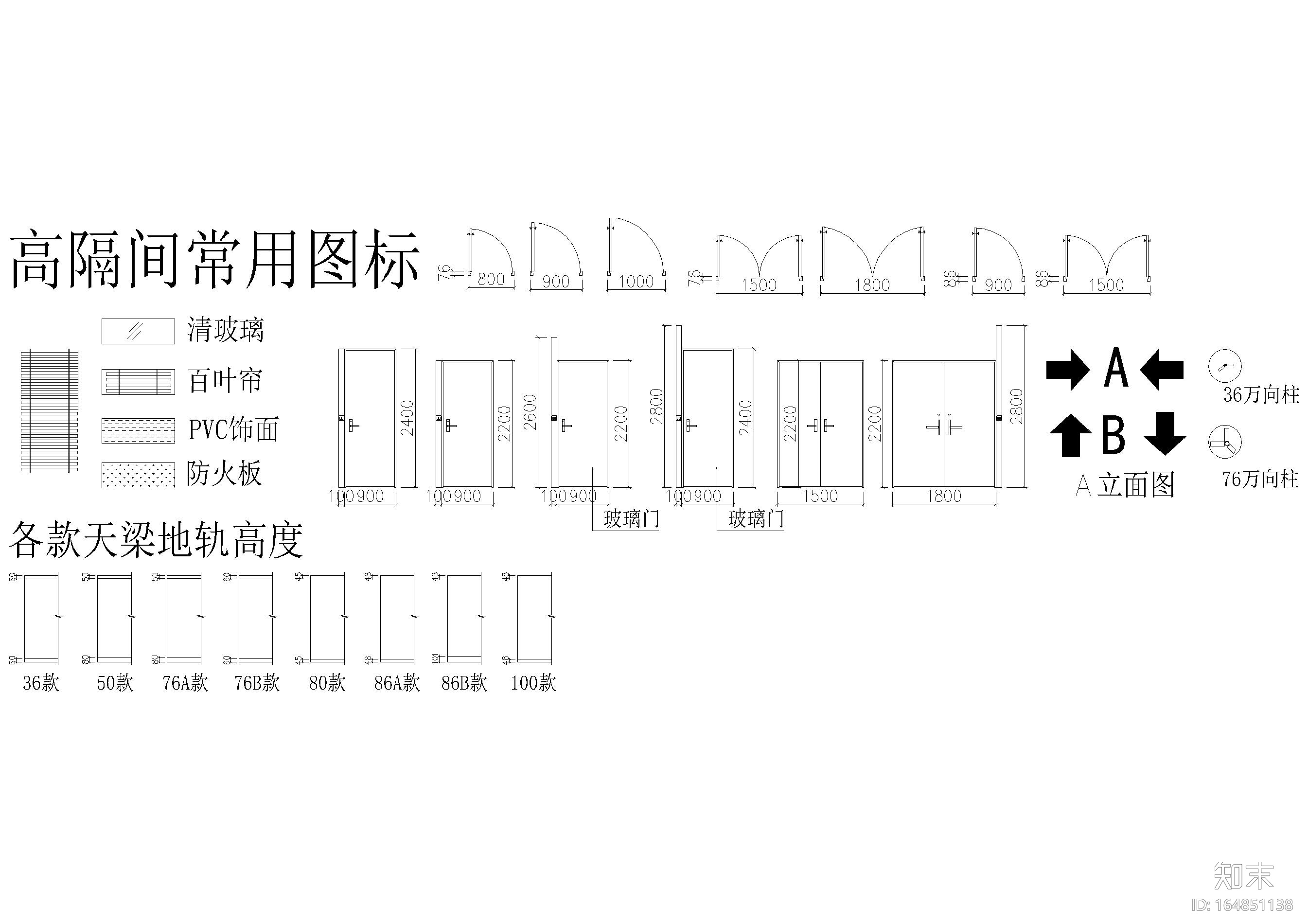 品牌工装办公空间办公桌平面图块施工图下载【ID:164851138】