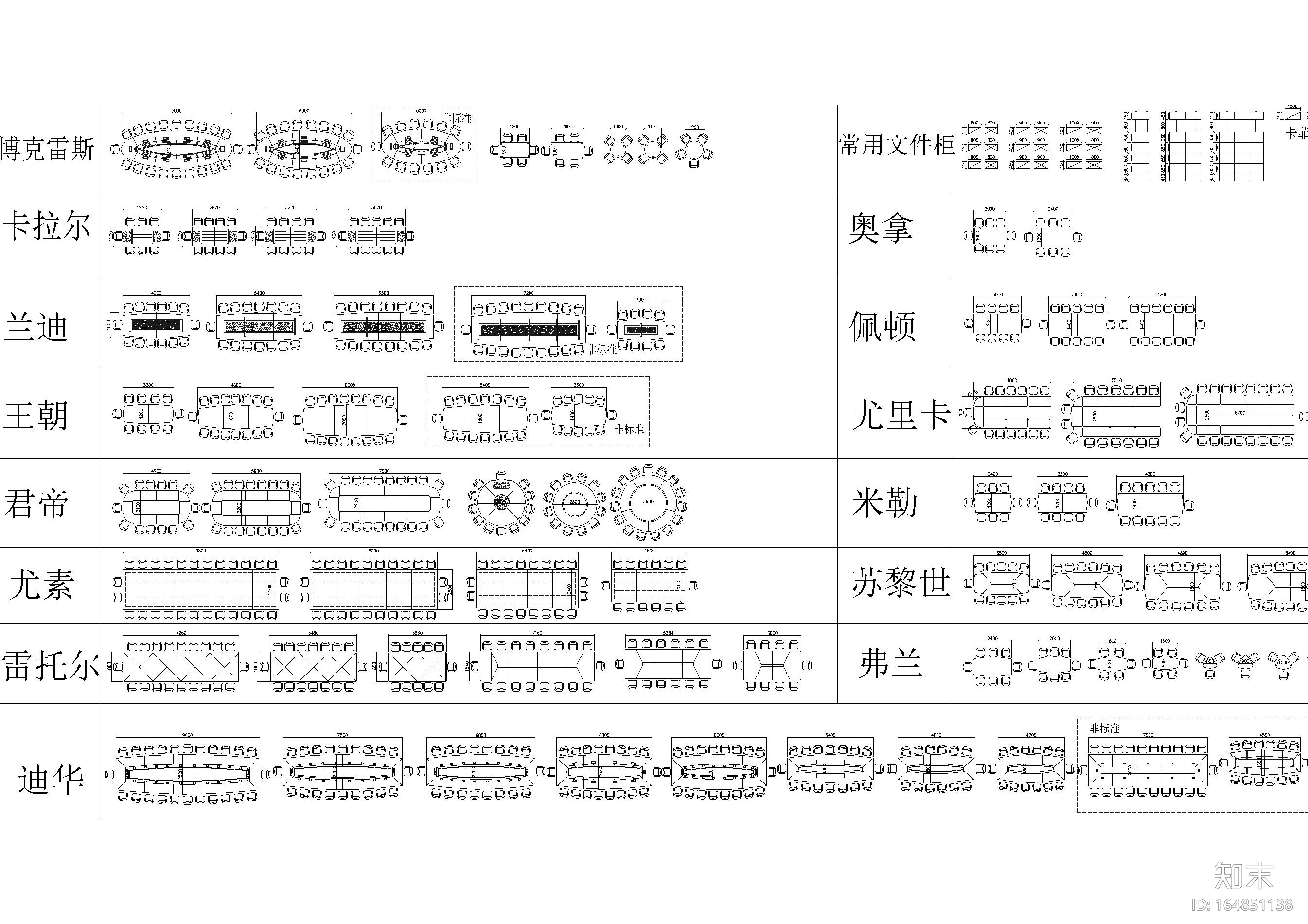 品牌工装办公空间办公桌平面图块施工图下载【ID:164851138】