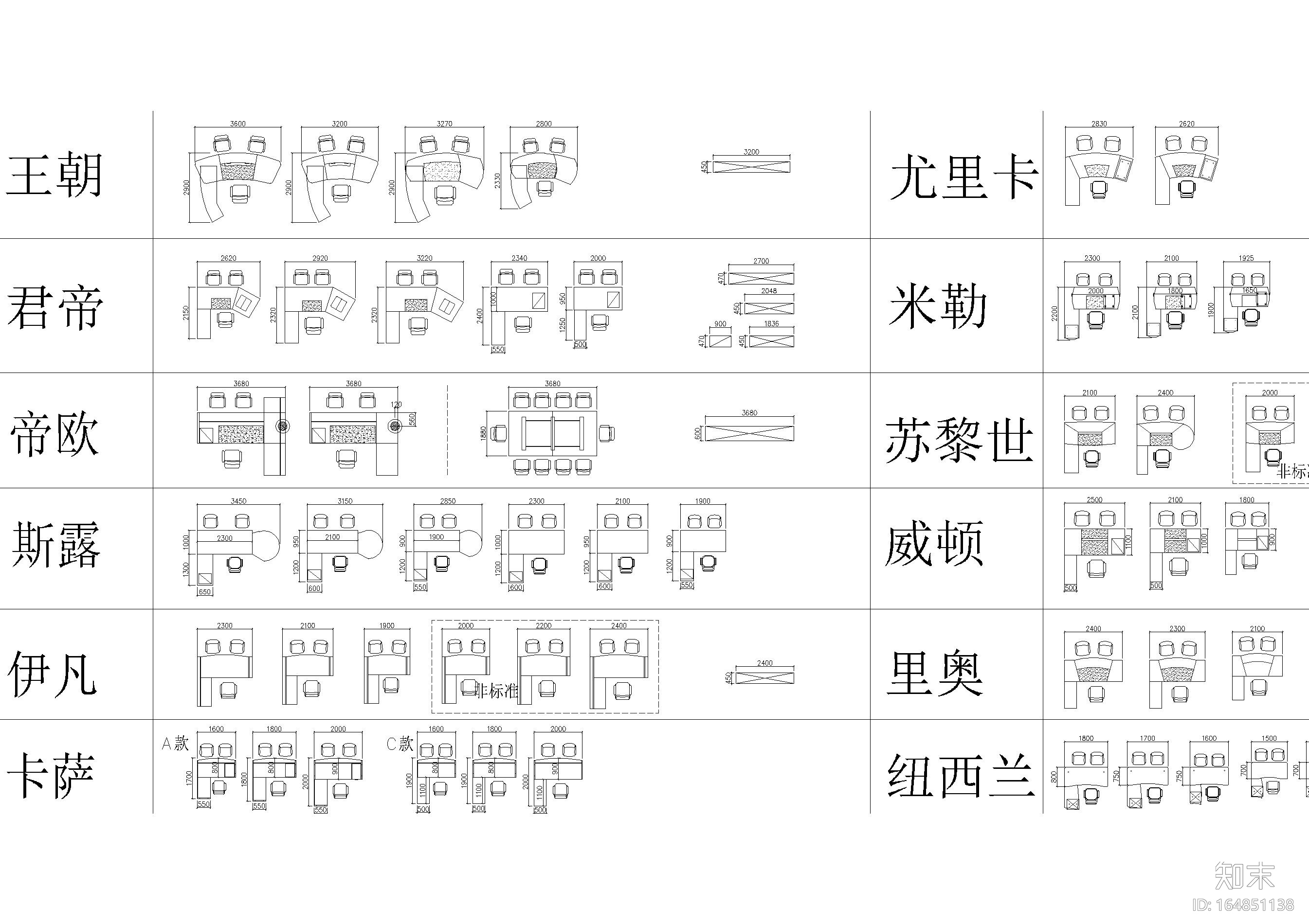 品牌工装办公空间办公桌平面图块施工图下载【ID:164851138】