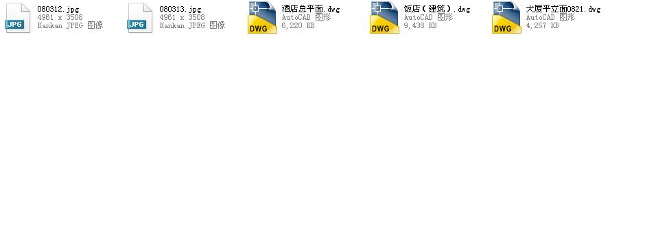 [上海]高层对称式布局酒店综合体建筑施工图（含效果图）cad施工图下载【ID:167377177】