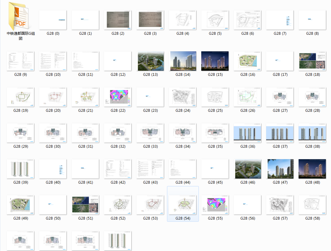 [广东]现代风格高层甲级办公楼及SOHO公寓、商业建筑设...cad施工图下载【ID:165422194】