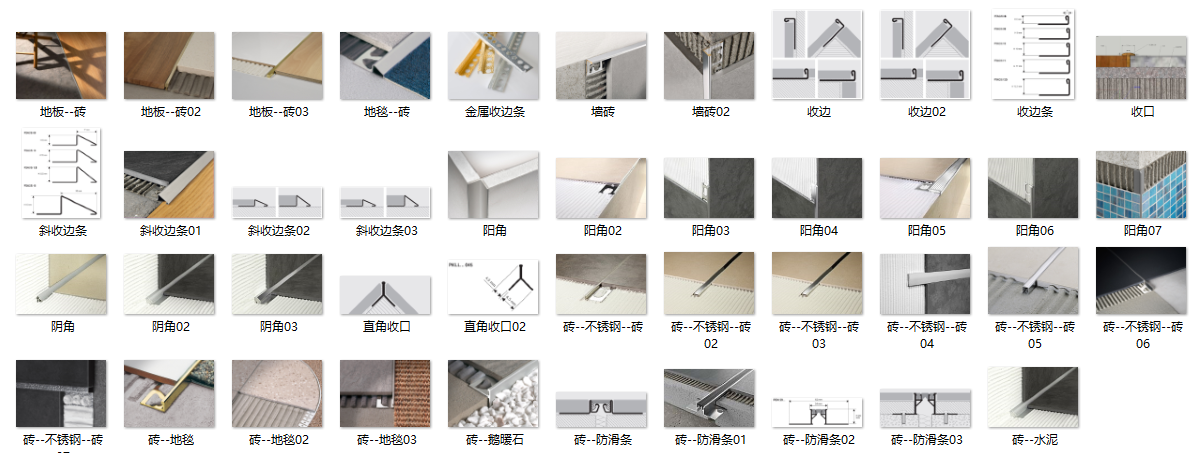 室内设计地板砖、墙砖、阳角、阴角收口细节图43P施工图下载【ID:164852131】