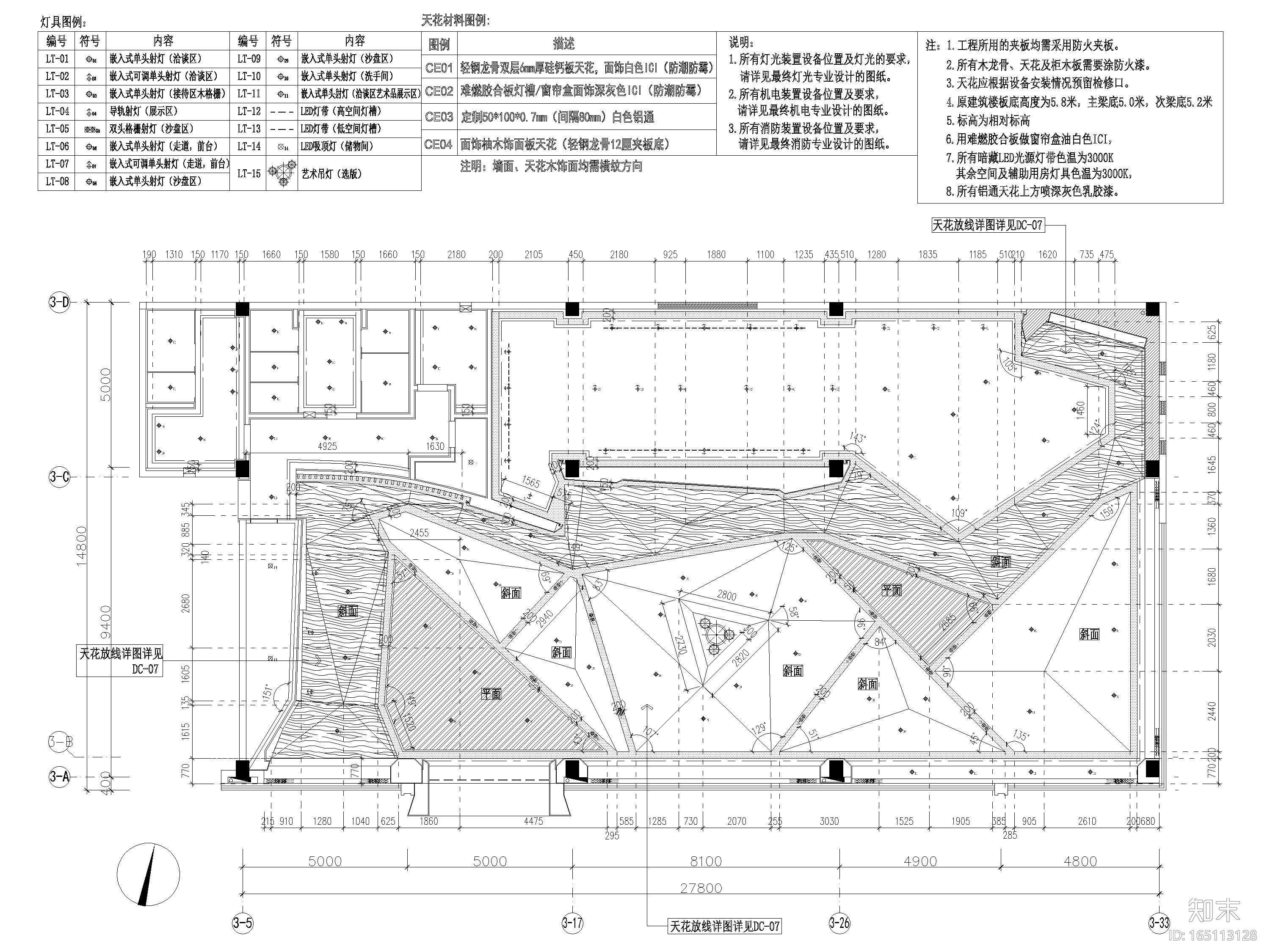 [广东]413㎡骏景湾现代售楼部工程施工图cad施工图下载【ID:165113128】