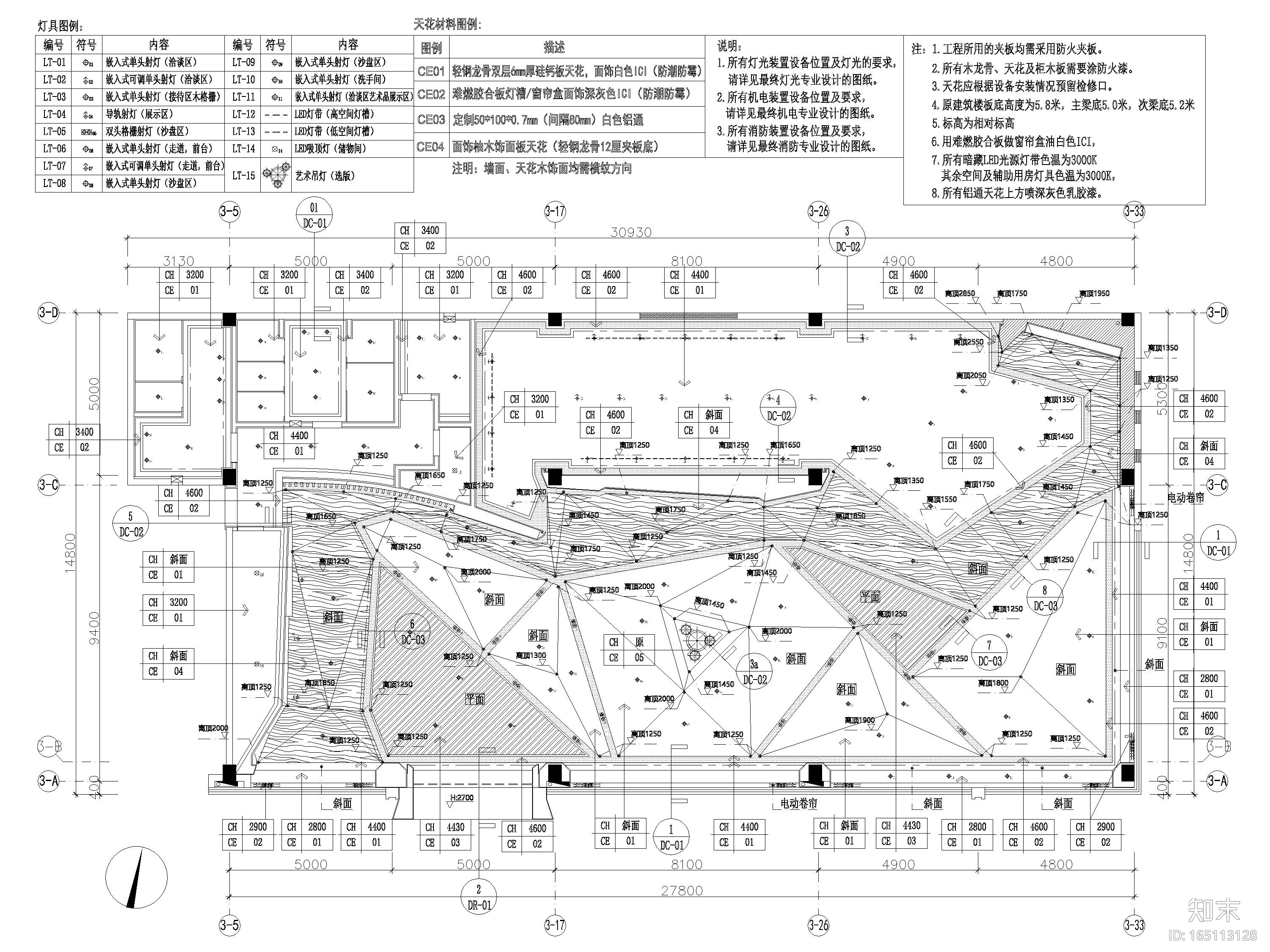 [广东]413㎡骏景湾现代售楼部工程施工图cad施工图下载【ID:165113128】