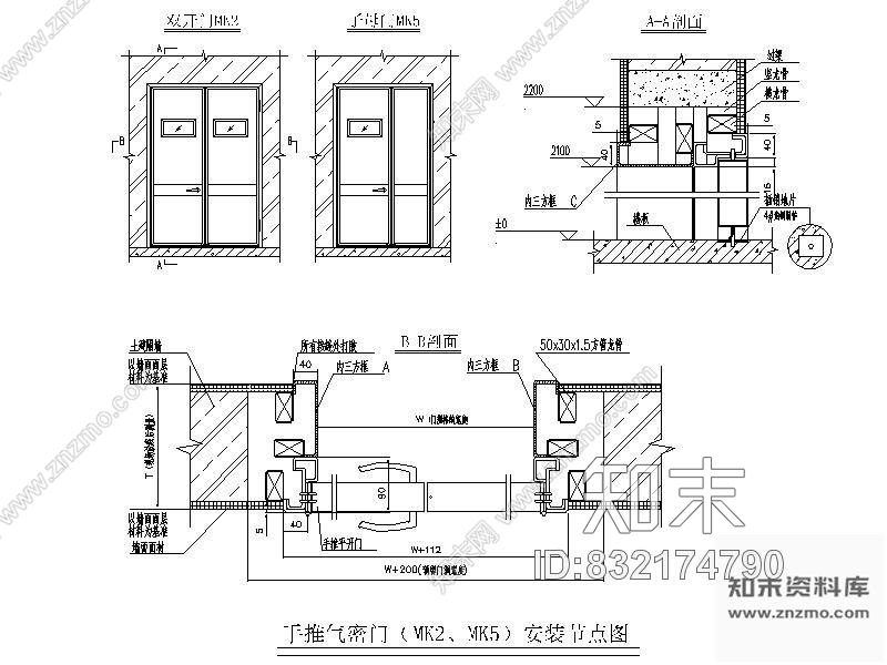 图块/节点医院手推气密门详图cad施工图下载【ID:832174790】