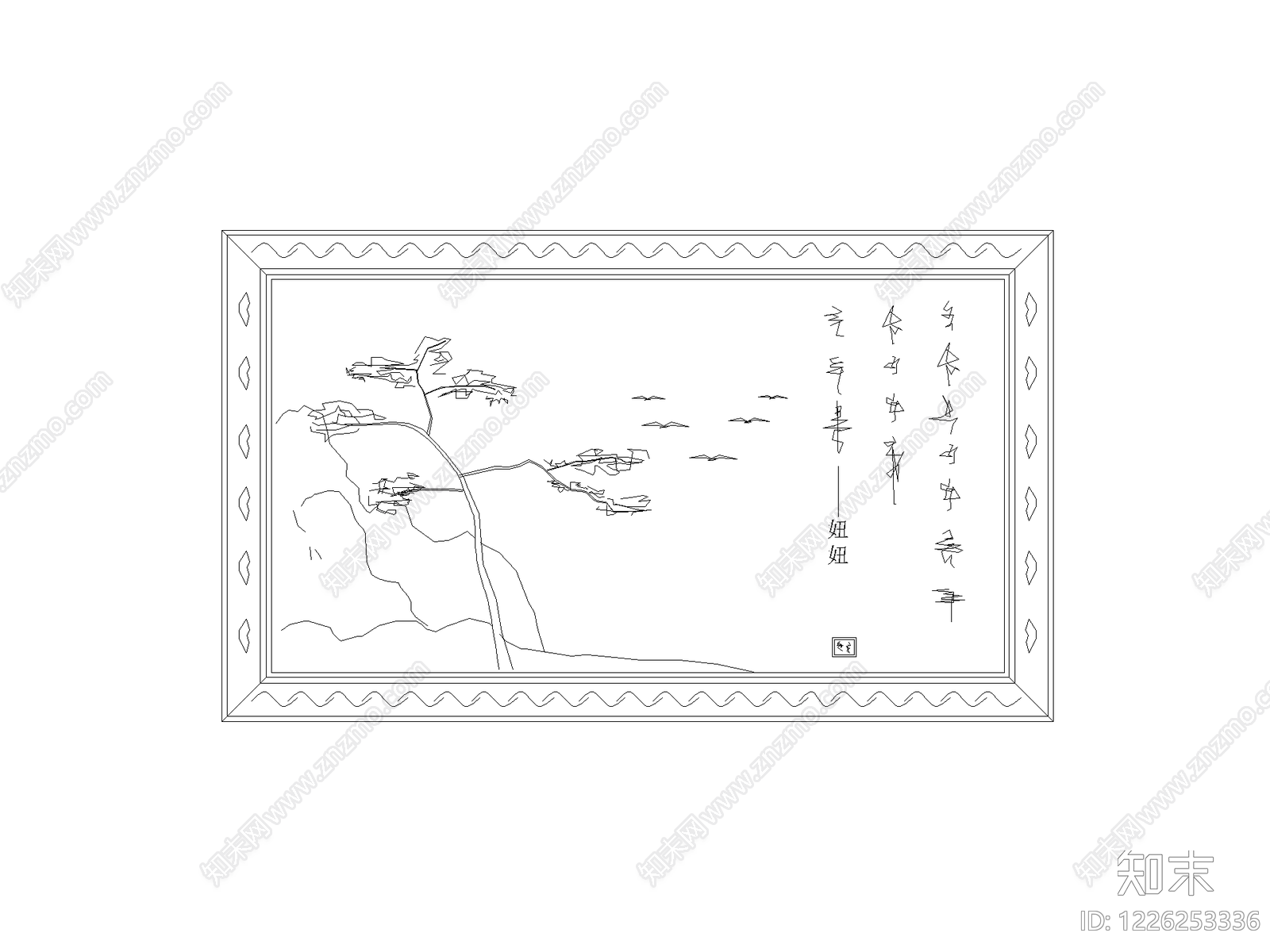 陈设类立面挂画cad施工图下载【ID:1226253336】