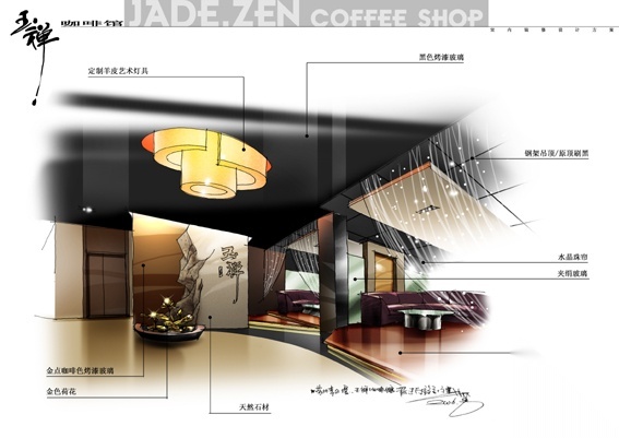 中式风格咖啡厅装修设计方案（附手绘效果图）cad施工图下载【ID:160422123】