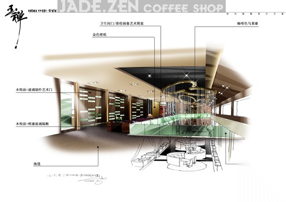 中式风格咖啡厅装修设计方案（附手绘效果图）cad施工图下载【ID:160422123】