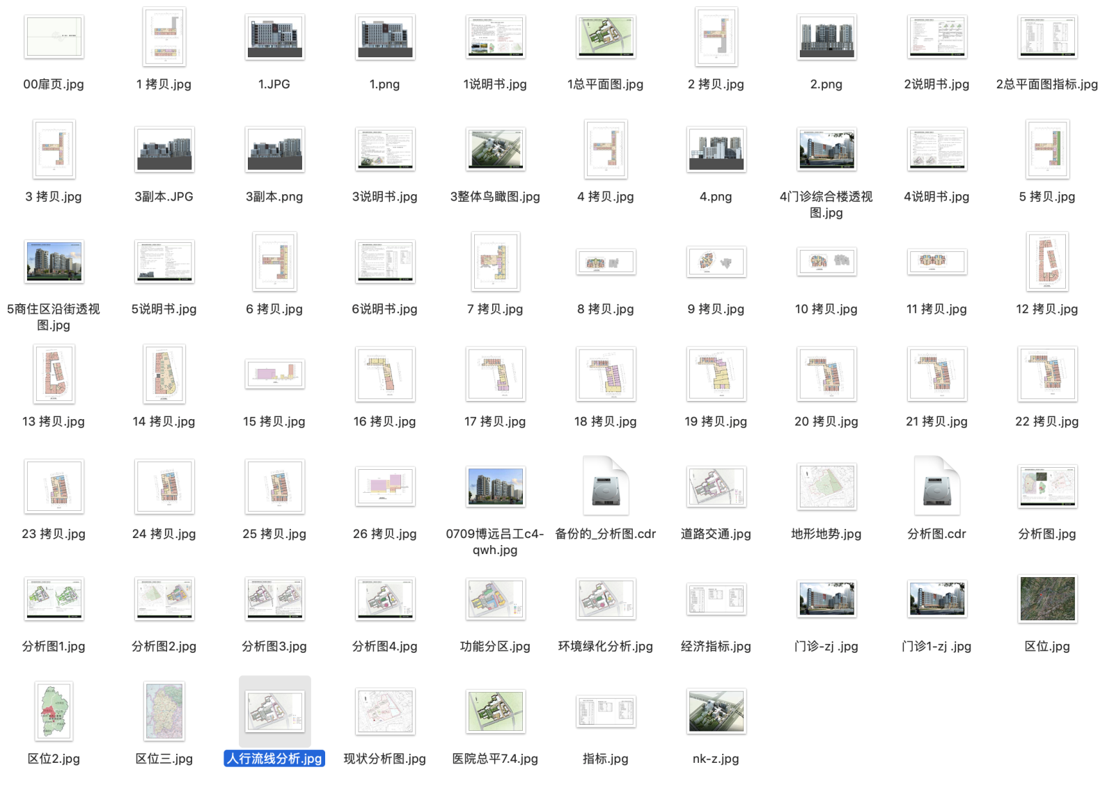 [湖南]保靖人民医院建筑设计方案文本（CAD+JPG）cad施工图下载【ID:151579128】