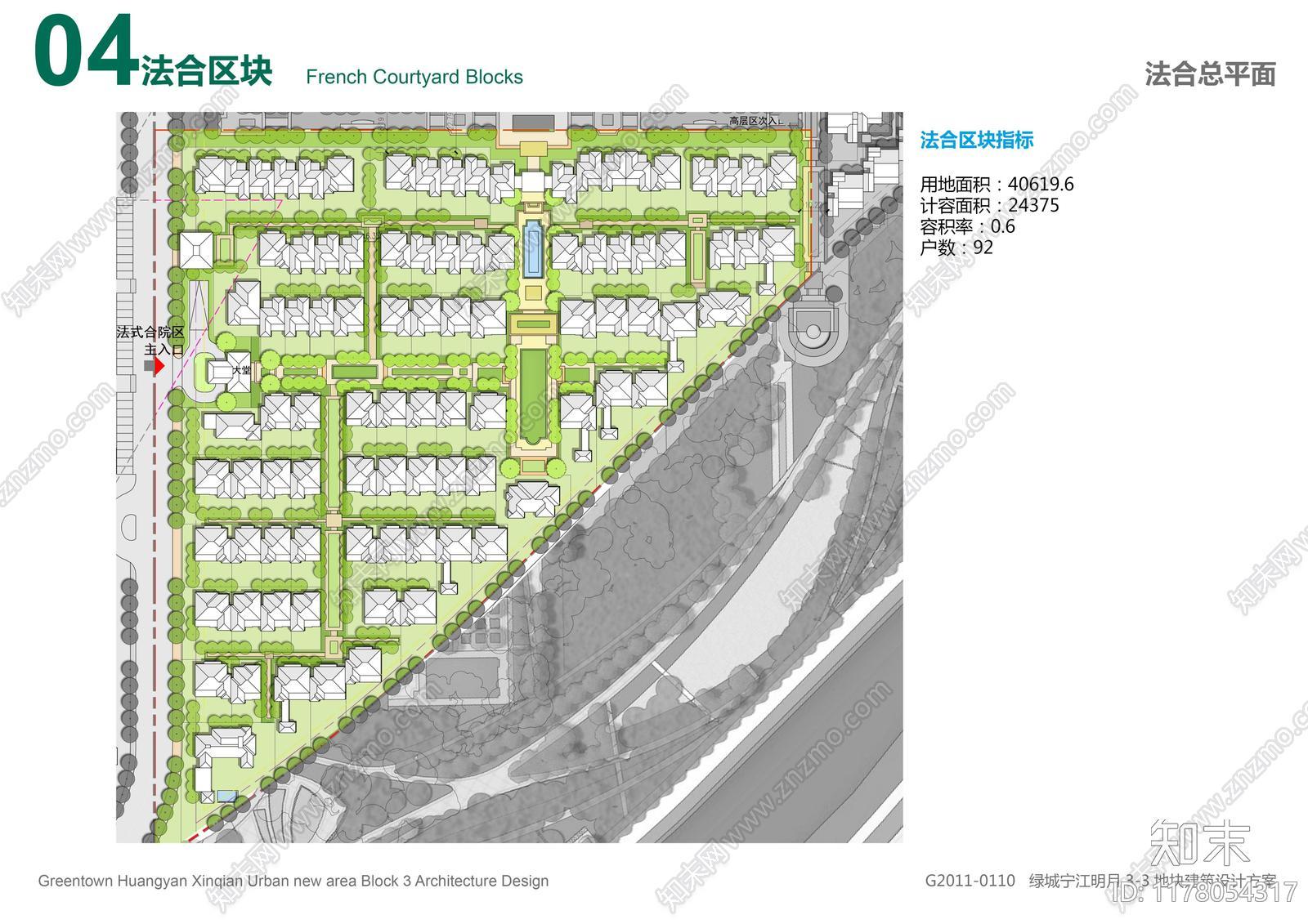 探索绿城别墅的总平面布局：从规划到实现的全过程下载【ID:1178054317】