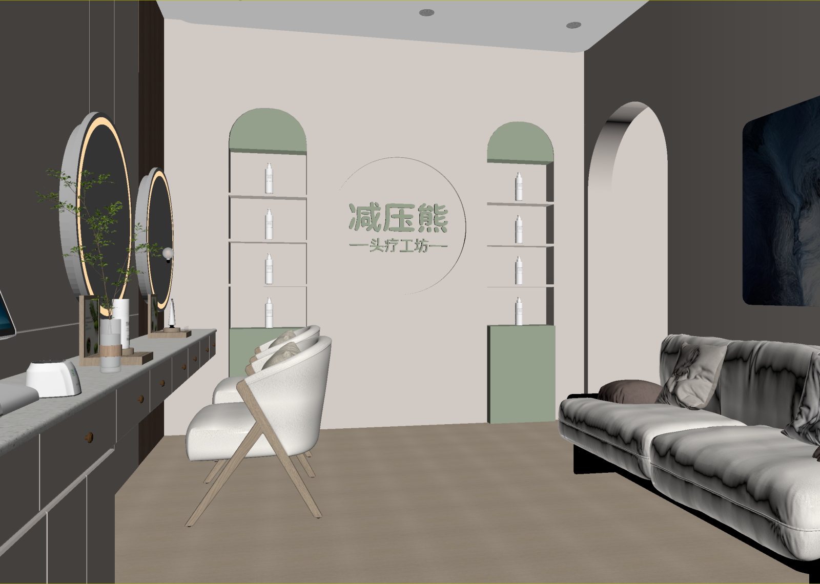 现代美容院3D模型下载【ID:1214969859】