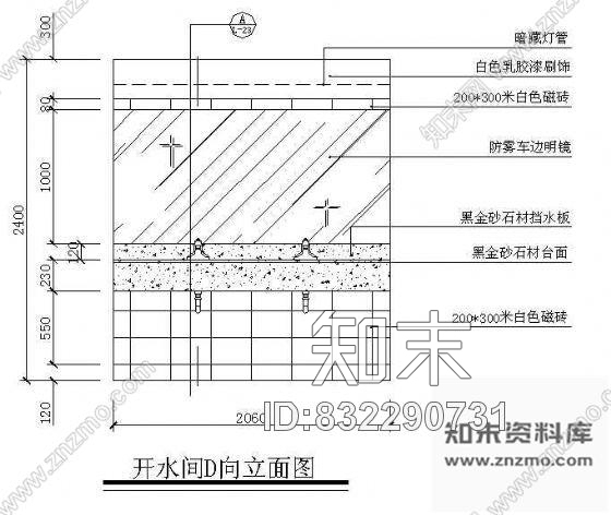 卫生间墙面节点cad施工图下载【ID:832290731】