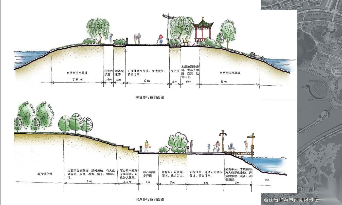 [浙江]临海南湖风景区全套规划设计文本cad施工图下载【ID:161070178】