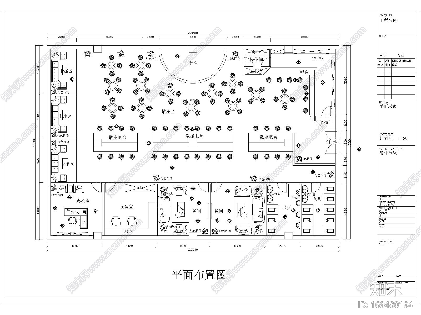 某酒吧|CAD施工图|cad施工图下载【ID:169480194】