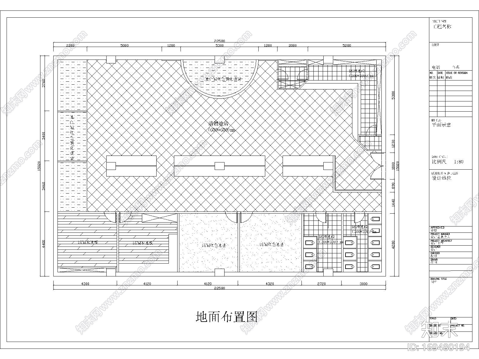 某酒吧|CAD施工图|cad施工图下载【ID:169480194】