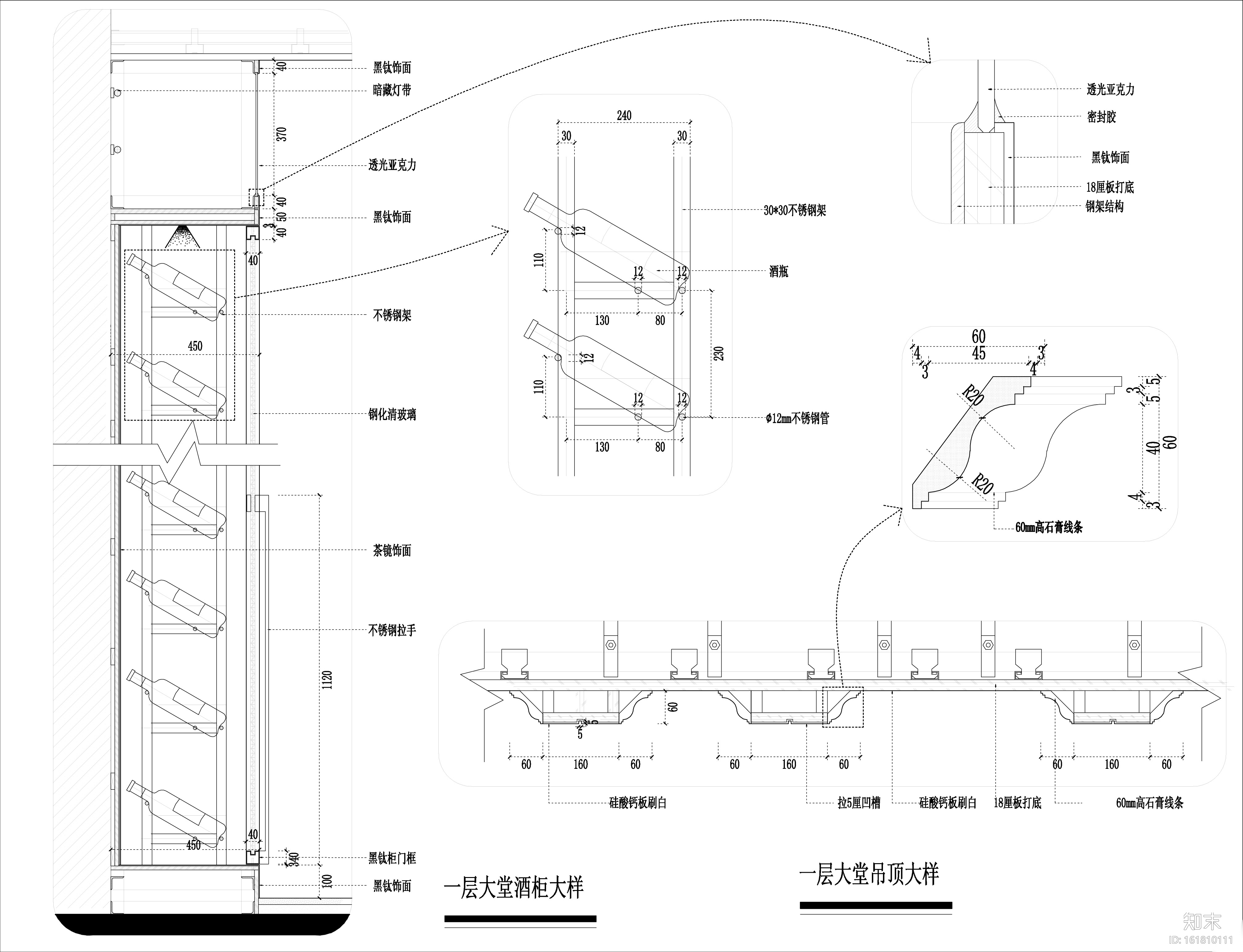 欧式风格长乐空港之夜国际音乐会所设计施工图（附效果图...cad施工图下载【ID:161810111】