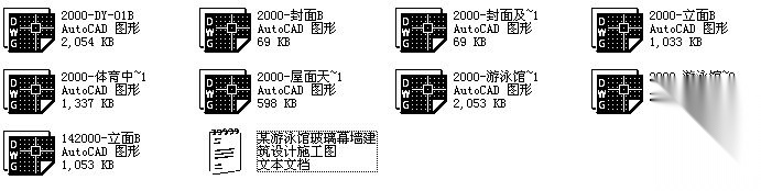 某游泳馆玻璃幕墙建筑设计施工图cad施工图下载【ID:165743129】