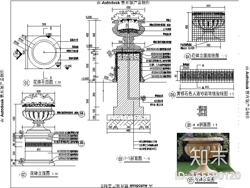 [河北]别墅样板房园林工程施工图（著名地产集团设计）cad施工图下载【ID:165590120】