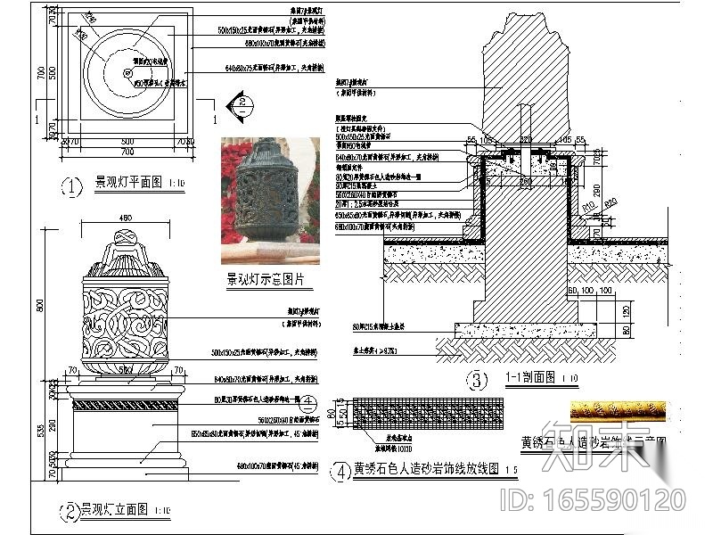 [河北]别墅样板房园林工程施工图（著名地产集团设计）cad施工图下载【ID:165590120】