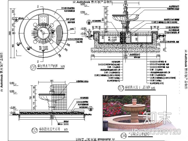 [河北]别墅样板房园林工程施工图（著名地产集团设计）cad施工图下载【ID:165590120】