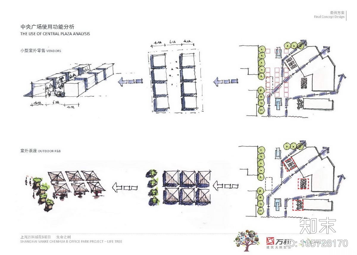 上海万科城花B项目最终方案（一期&二期）cad施工图下载【ID:165728170】