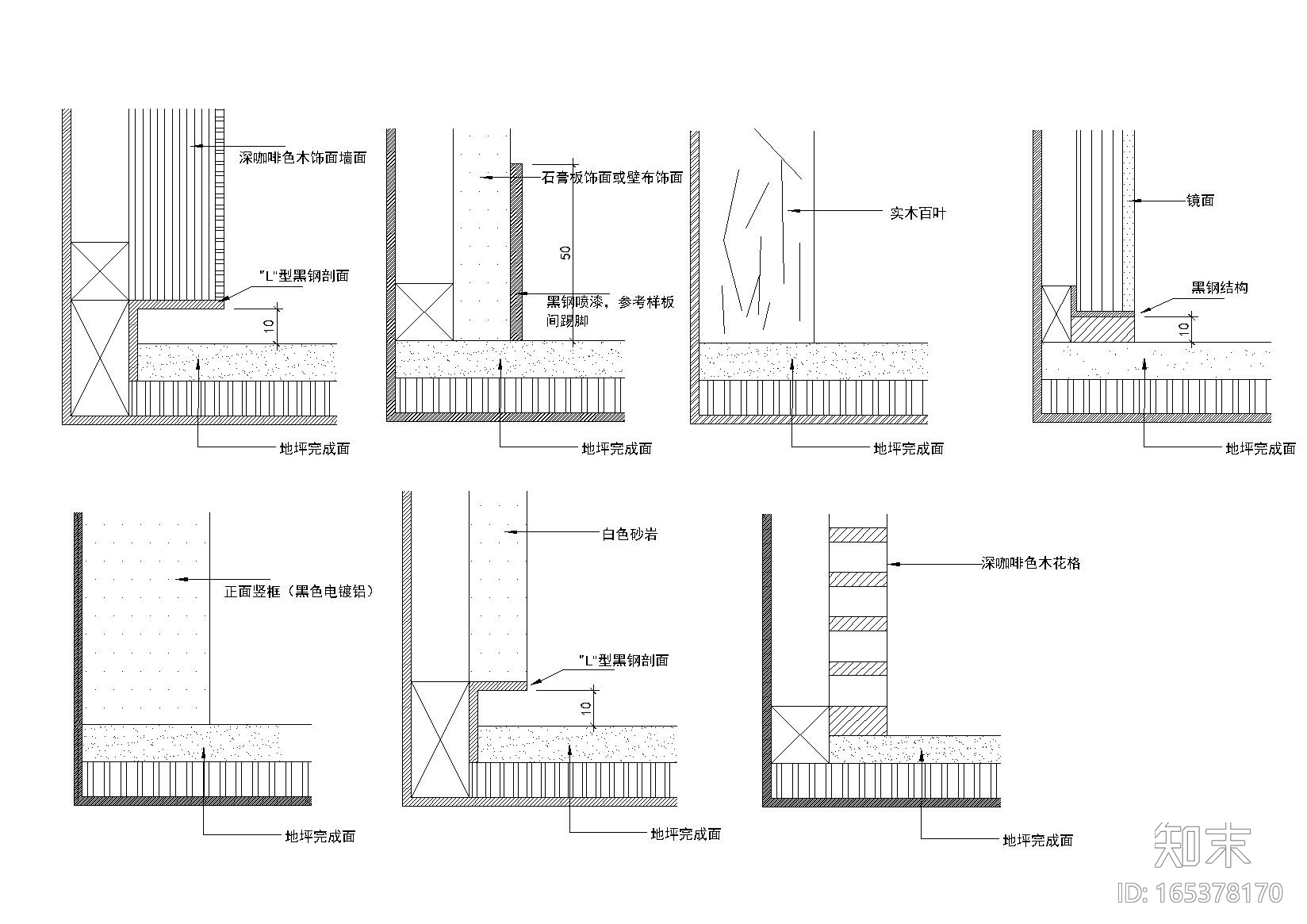 [金螳螂]40个CAD施工图收口详图cad施工图下载【ID:165378170】