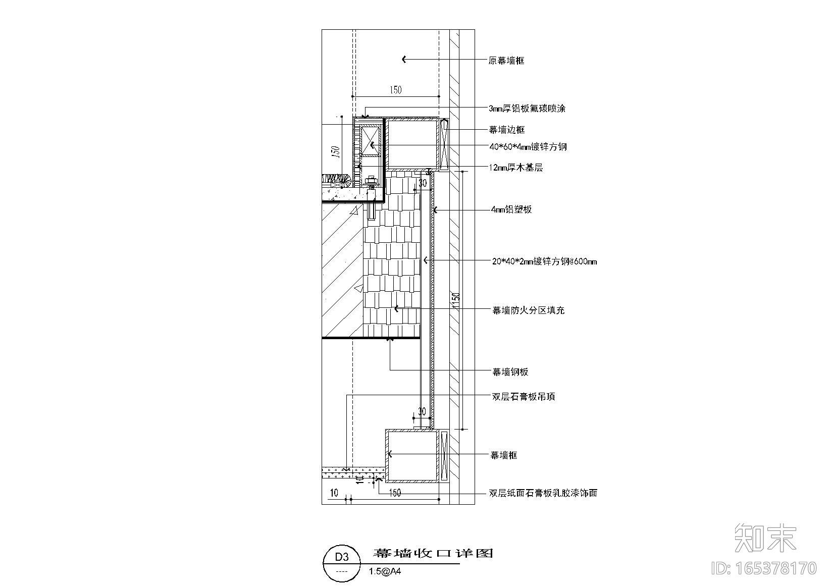 [金螳螂]40个CAD施工图收口详图cad施工图下载【ID:165378170】