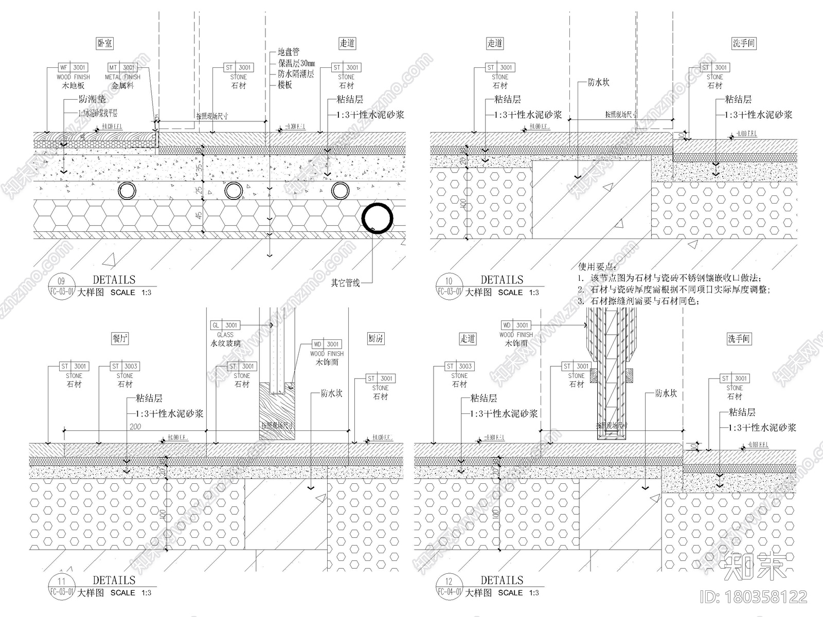 [北京]丰台208㎡上叠三居别墅样板房施工图cad施工图下载【ID:180358122】