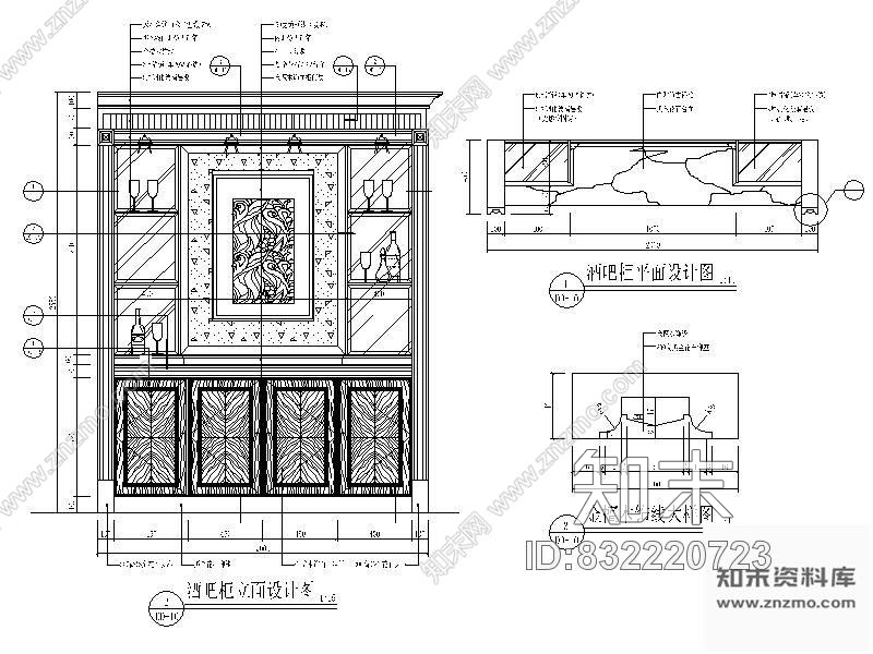 图块/节点欧式酒柜详图施工图下载【ID:832220723】