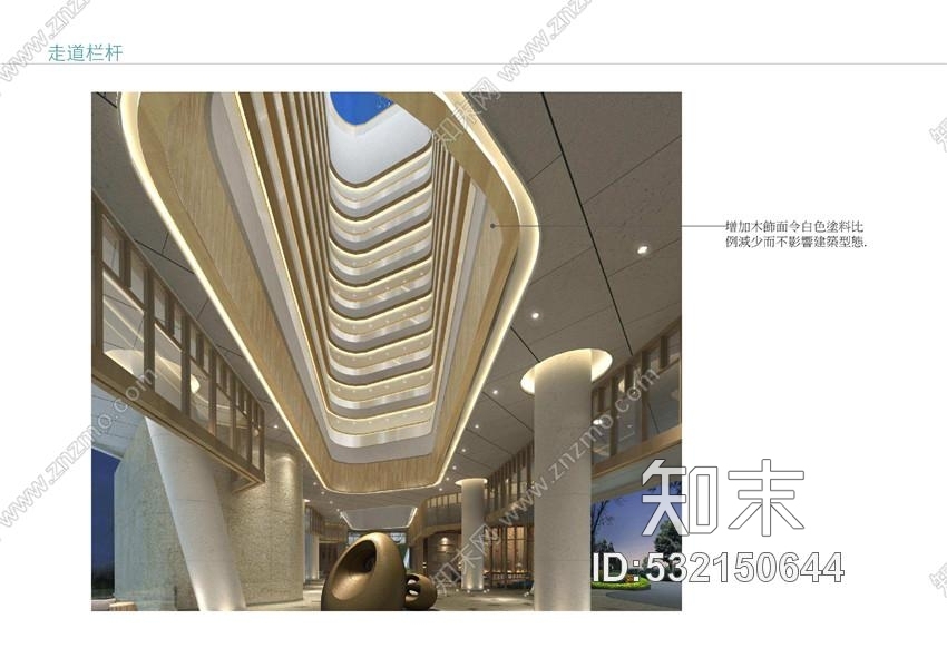 梁志天三亚仁恒皇冠假日酒店客房丨深化設計方案丨原版PDF+JPG施工图下载【ID:532150644】