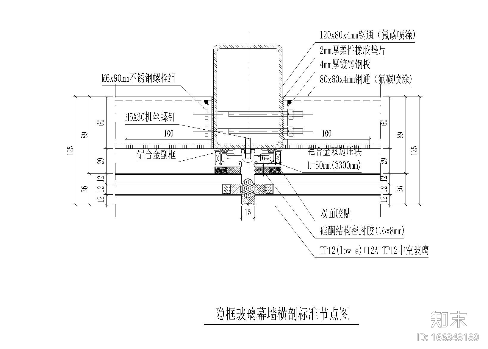 [郑州]售楼处石材幕墙工程施工图(2017.11)cad施工图下载【ID:166343189】