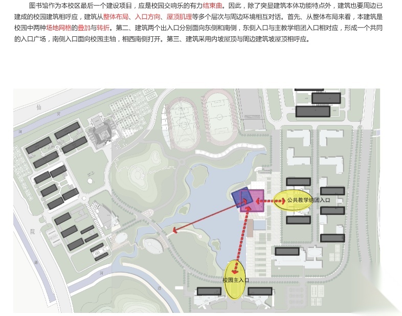 [江苏]南京工业职业技术学院图书馆建筑设计方案文本施工图下载【ID:151598146】