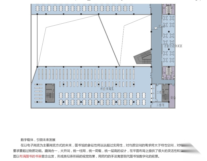 [江苏]南京工业职业技术学院图书馆建筑设计方案文本施工图下载【ID:151598146】